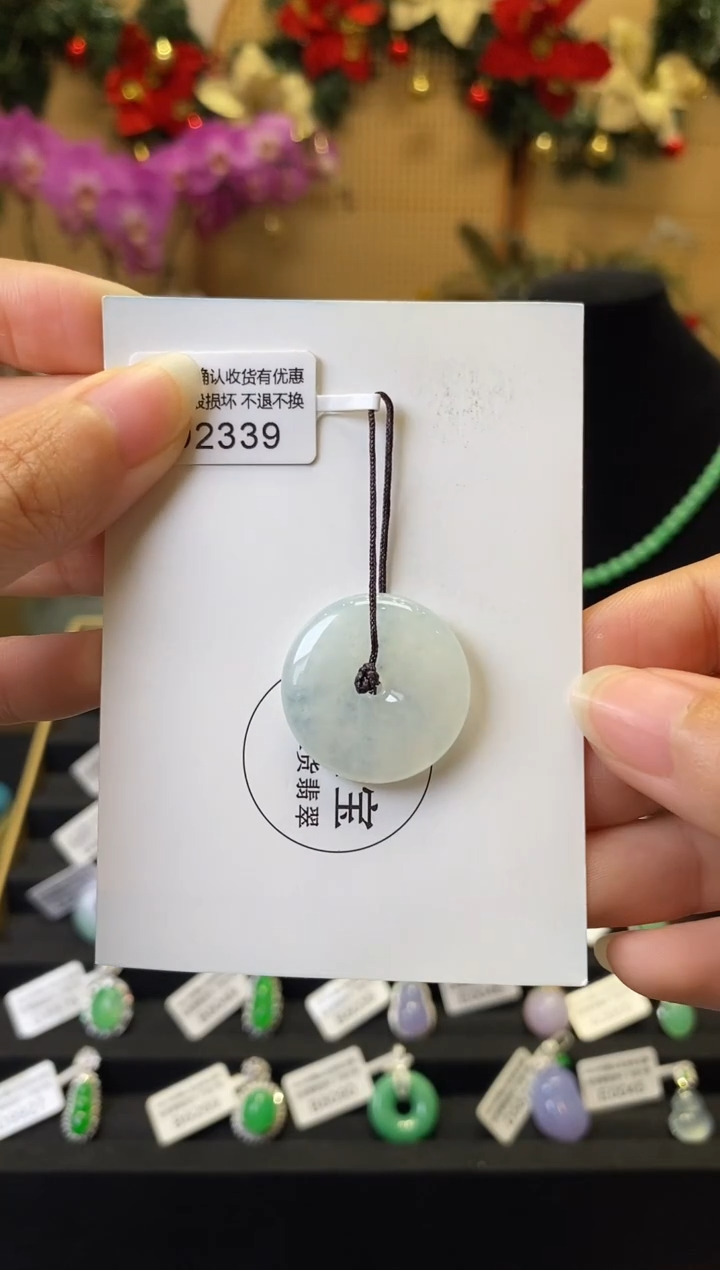 颈饰未镶嵌翡翠D2339 平安扣 含运营费