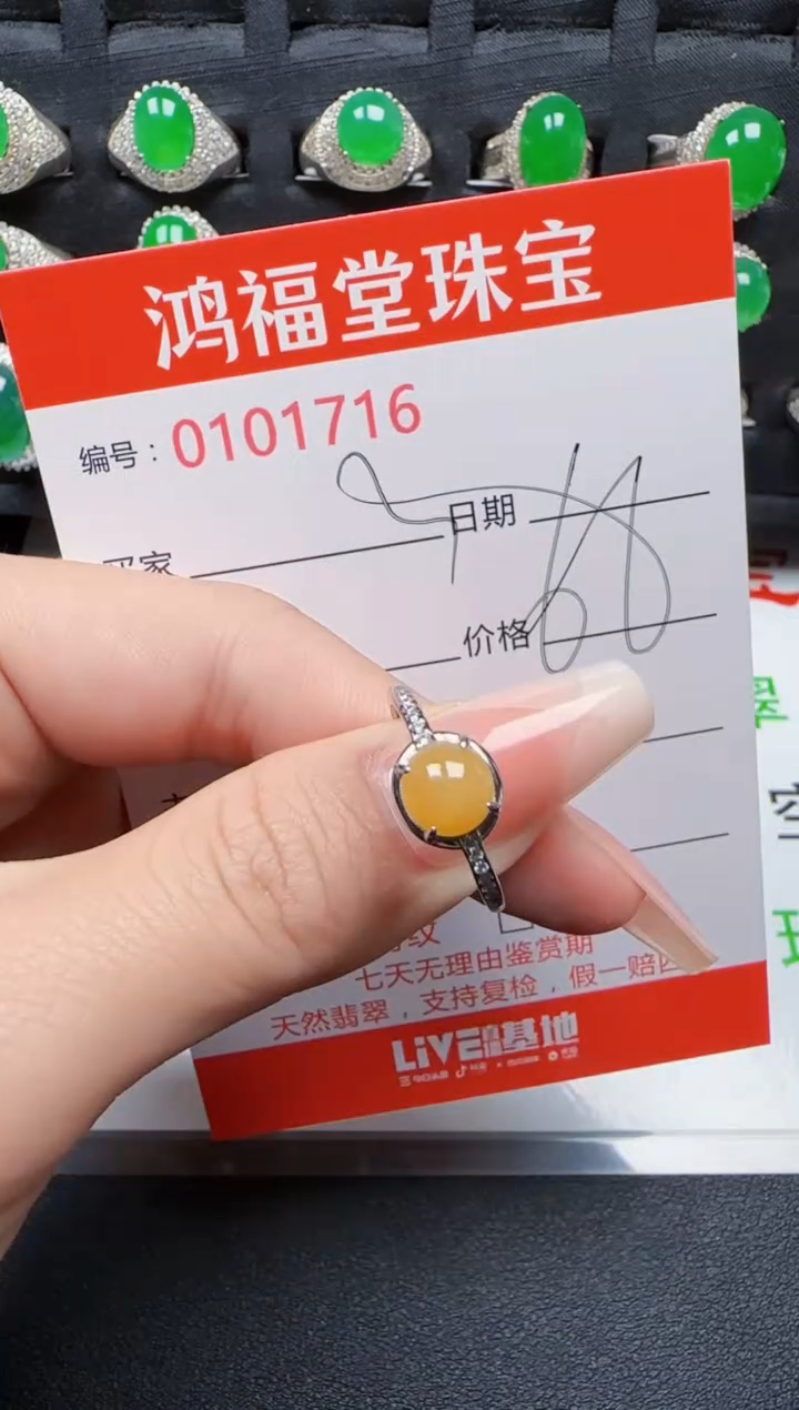 【闪购商品】翡翠戒指银S925镶嵌1716