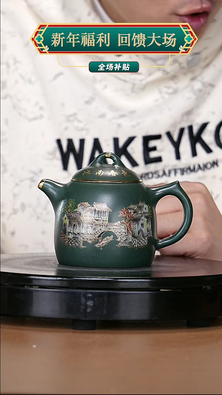 【闪购商品】宜兴原矿高端紫砂