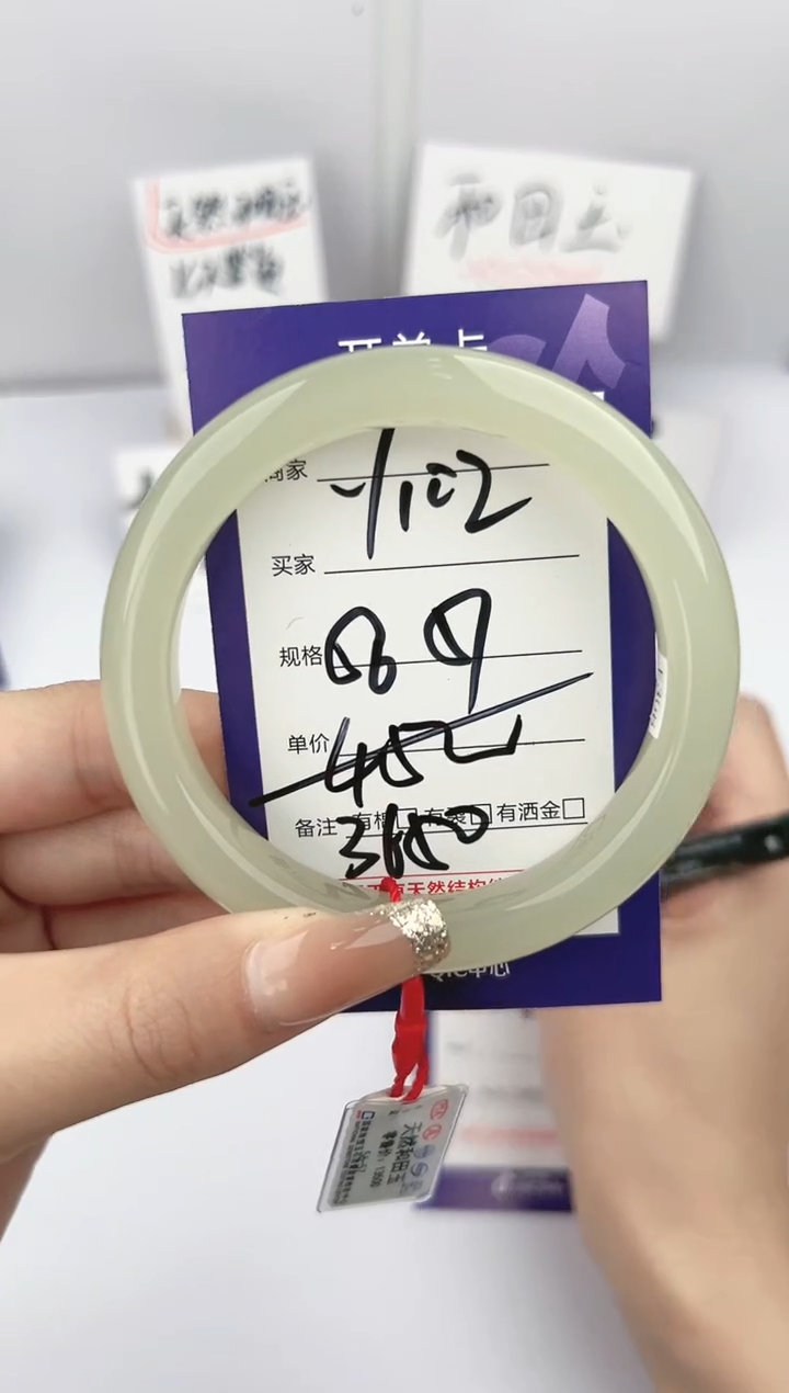 【闪购商品】和田玉未镶嵌手镯微色差Y102