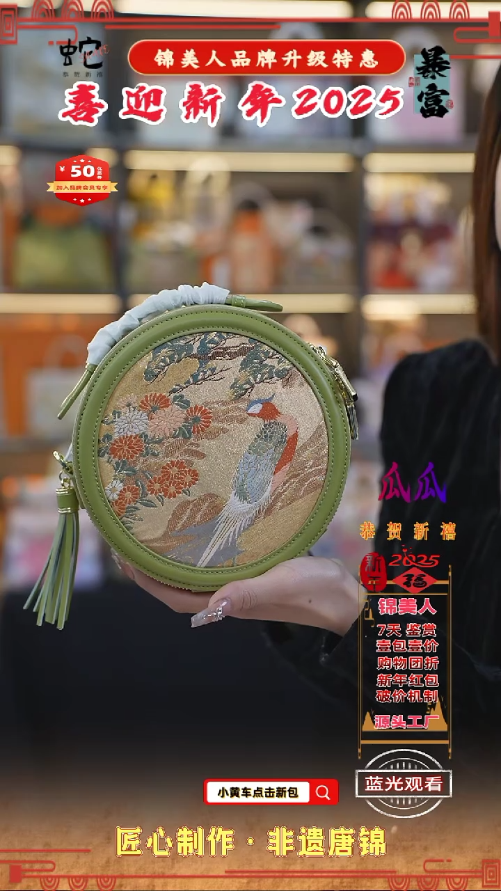 【闪购商品】织绣瓜瓜新年特惠绿色流苏圆饼54