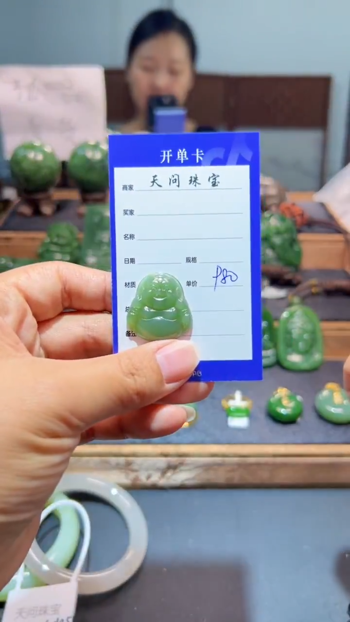 颈饰未镶嵌和田玉（碧玉）多样性发一