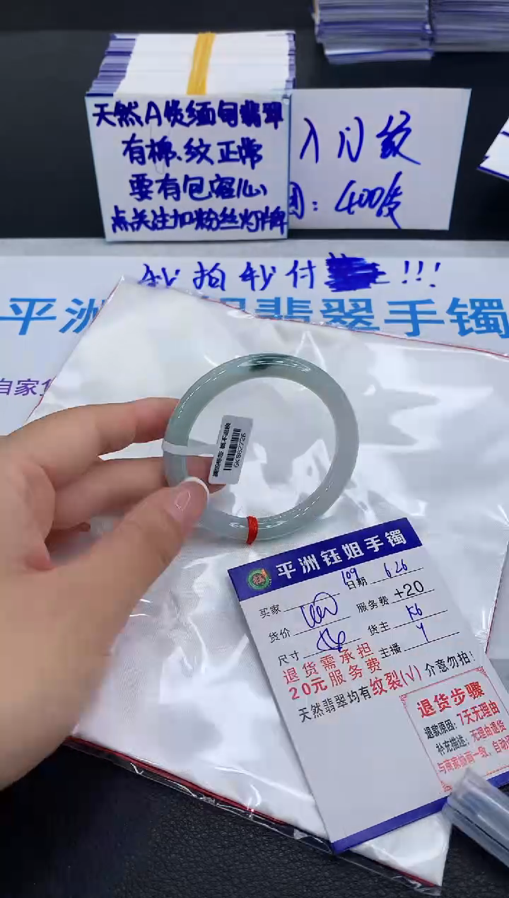 翡翠手镯未镶嵌11111111111
