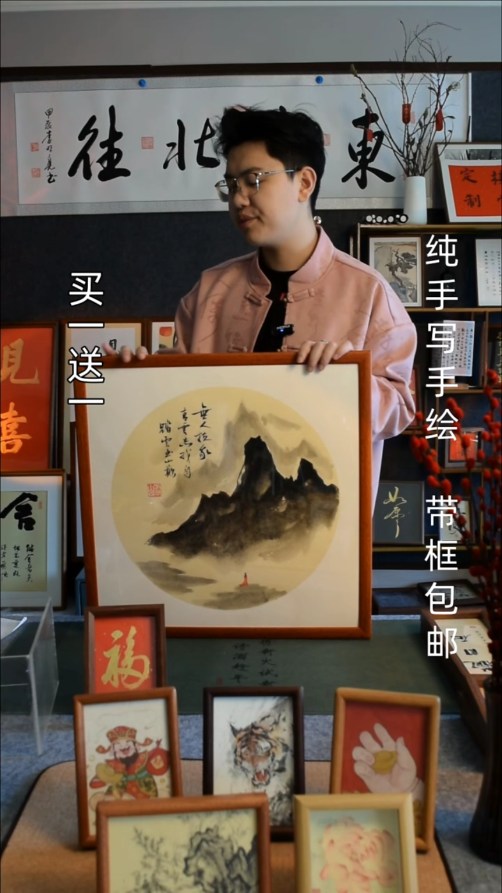 【闪购商品】书法青云志 50*50实木框平安喜乐买一送一