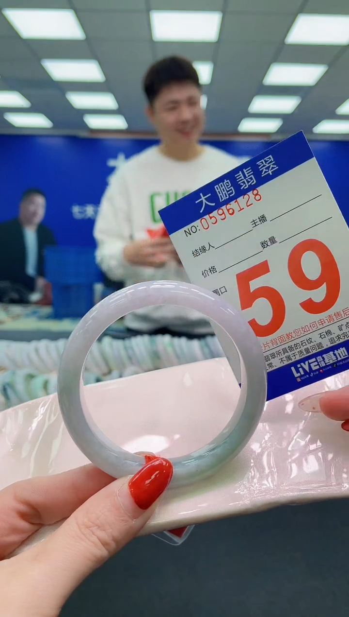 未镶嵌手镯翡翠AAAAAAAAAAAAAAAAAAAAAAAAAAAAAA