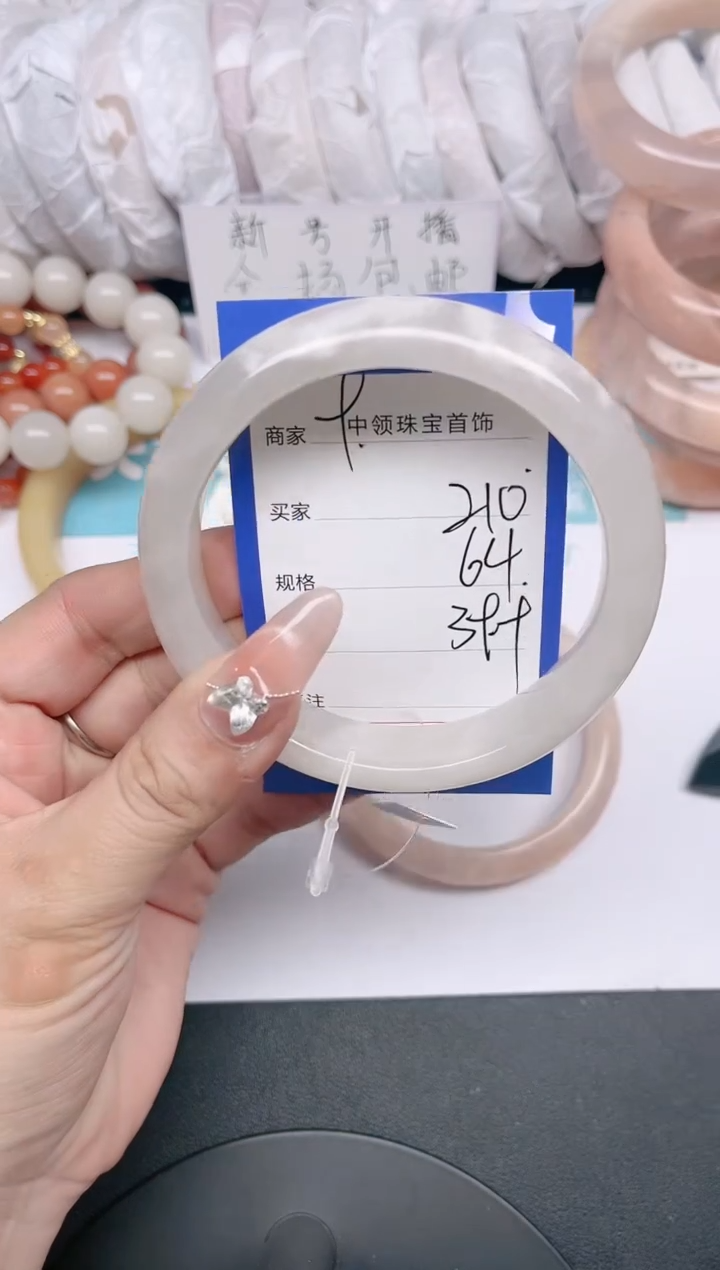 【闪购商品】石英质玉手镯未镶嵌210