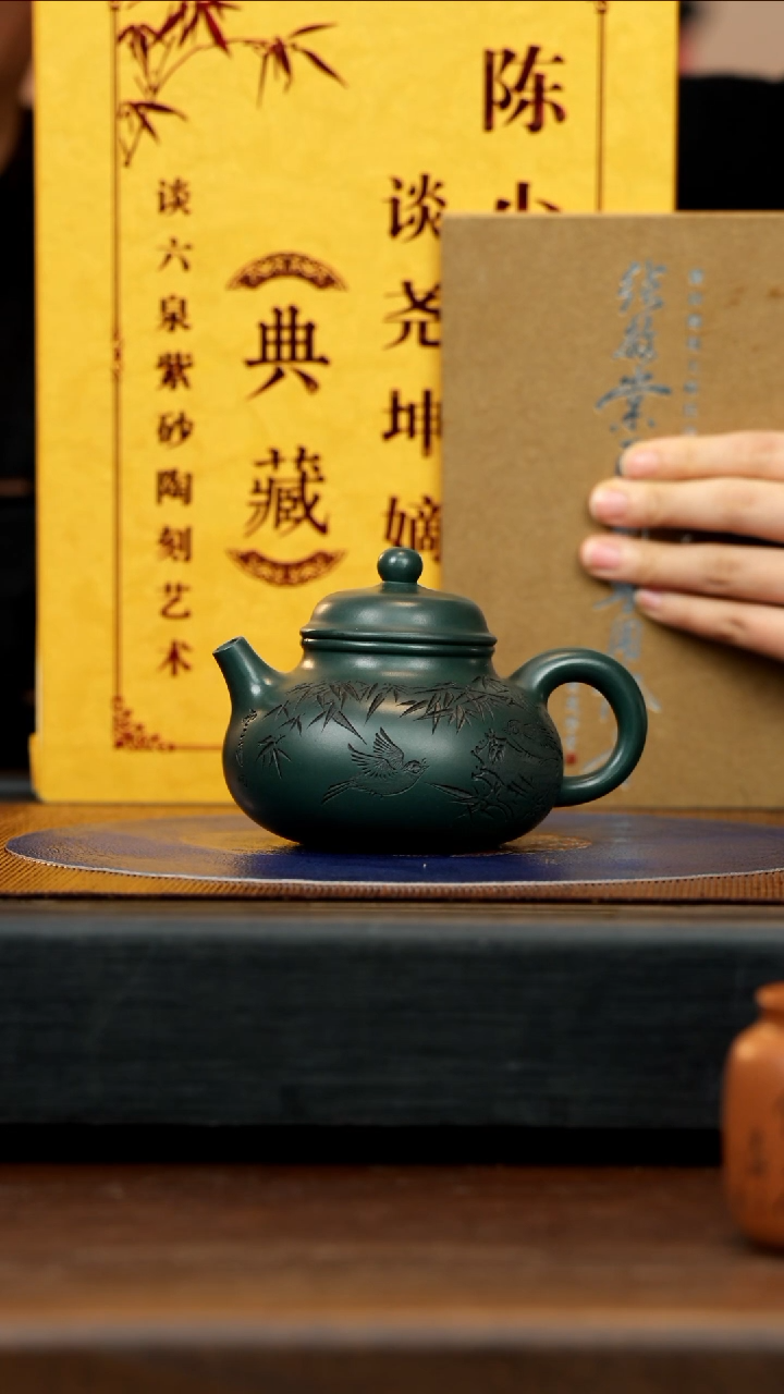 【闪购商品】紫砂茶壶顾HJ 绿泥 容天 251cc