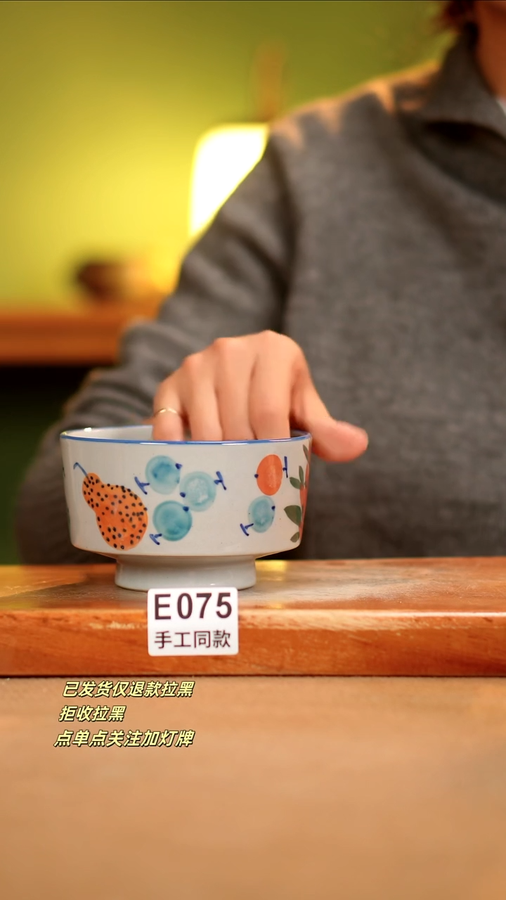 【闪购商品】其他E075陶然集器瓷器