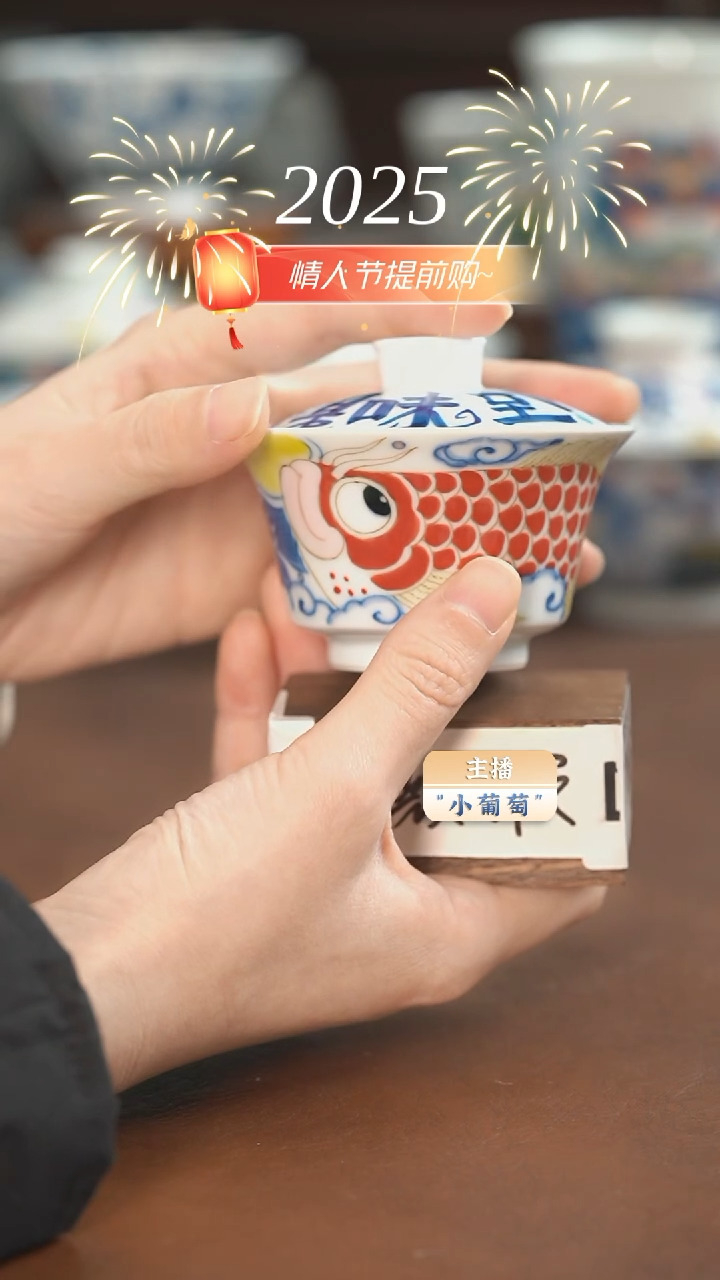 【闪购商品】昨明 人间至味盖碗（微瑕福利）