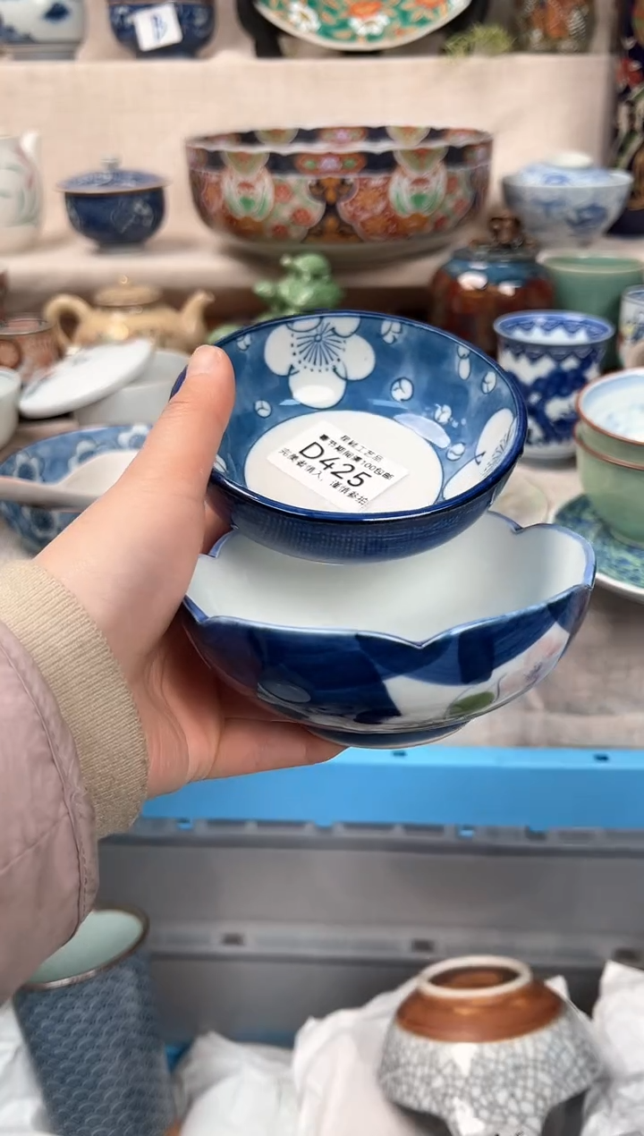 【闪购商品】425D瓷盘 餐具 默认接受微瑕下单