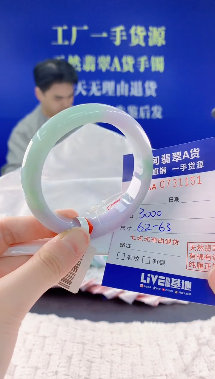 翡翠手镯未镶嵌51天然翡翠A货
