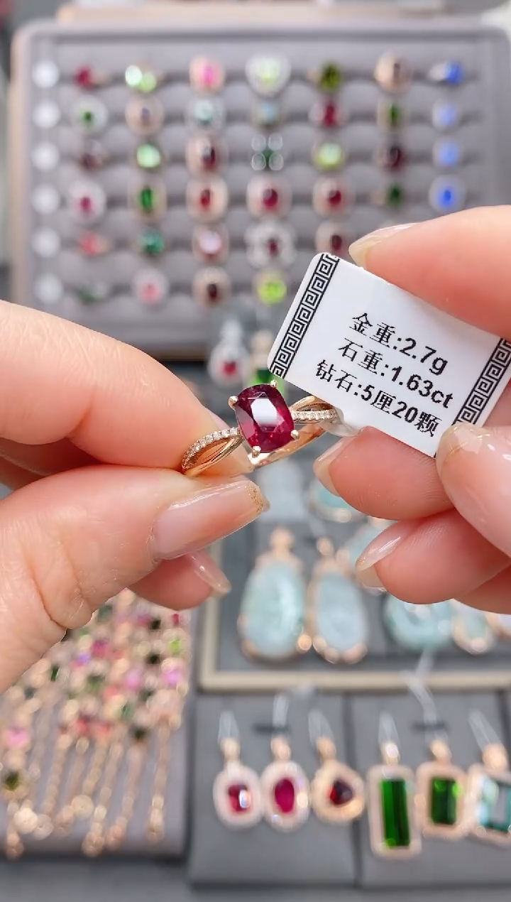 18K金镶嵌戒指碧玺1.63       