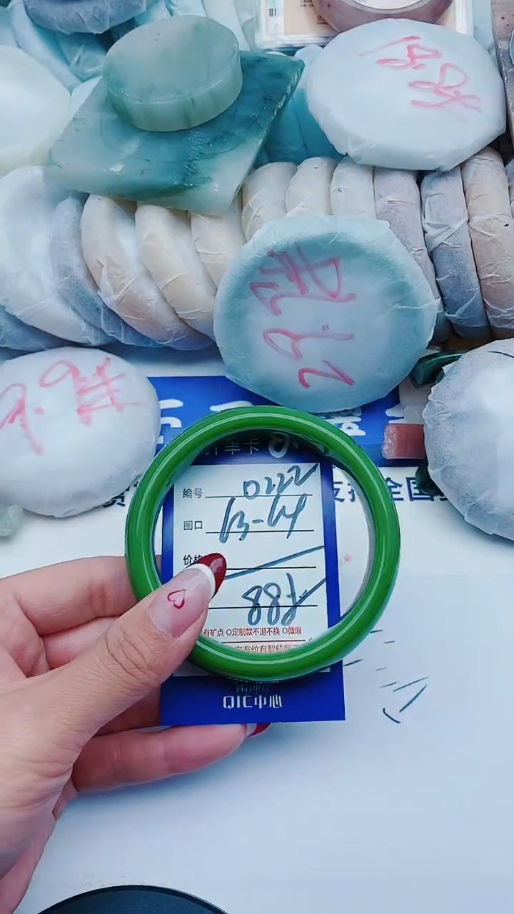 未镶嵌手镯石英质玉D222+63-64