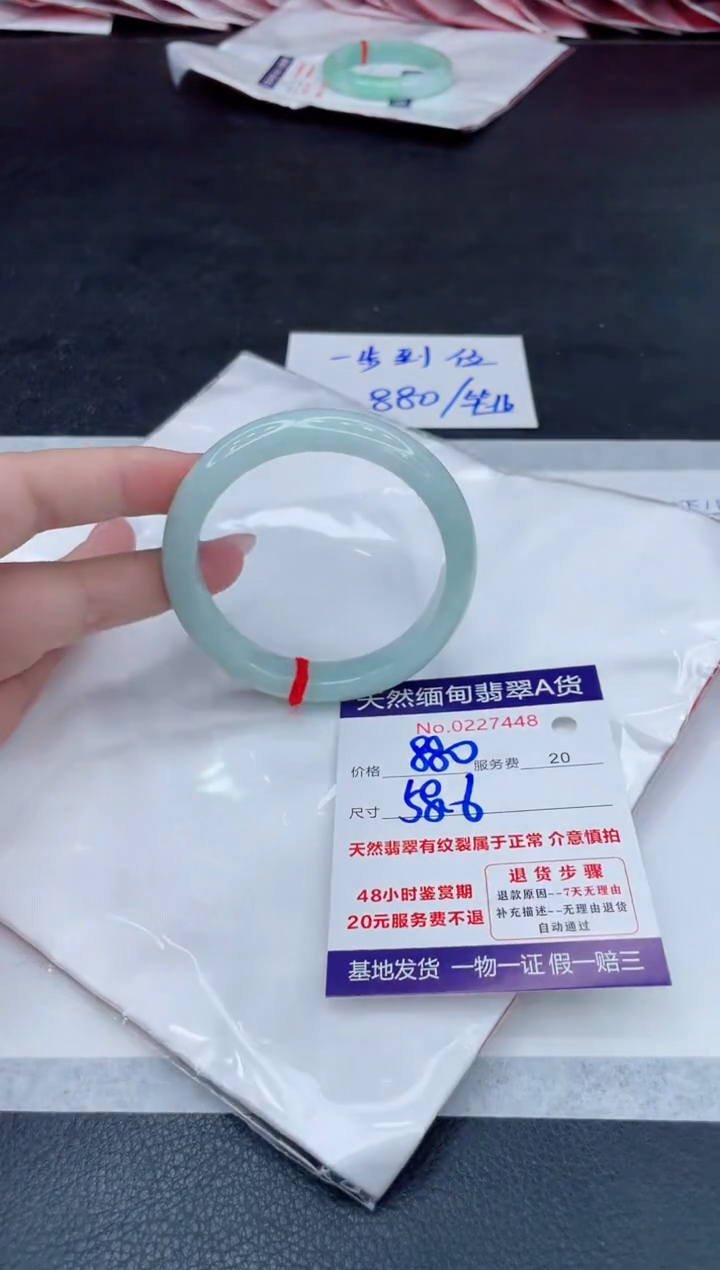 翡翠手镯未镶嵌880.000000