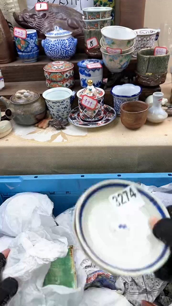 【闪购商品】瓷片3274淘艺陶瓷满18米包邮一单一付