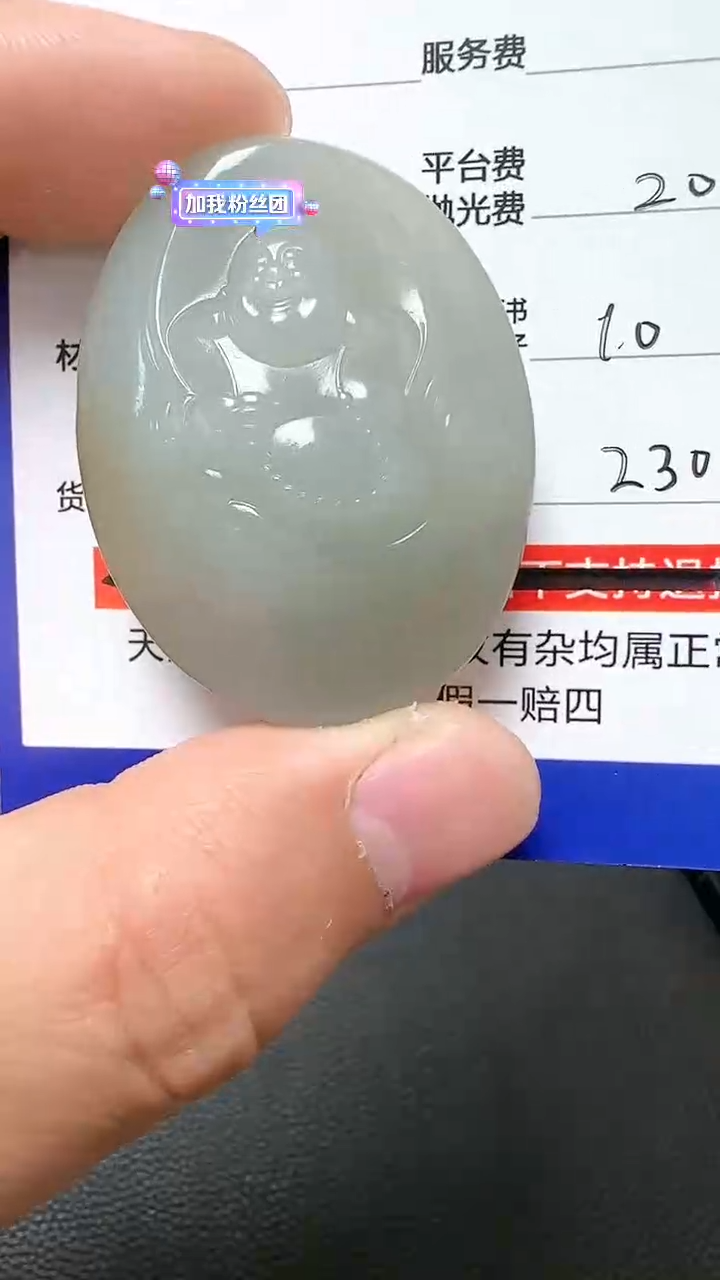 【闪购商品】和田玉挂件未镶嵌9001