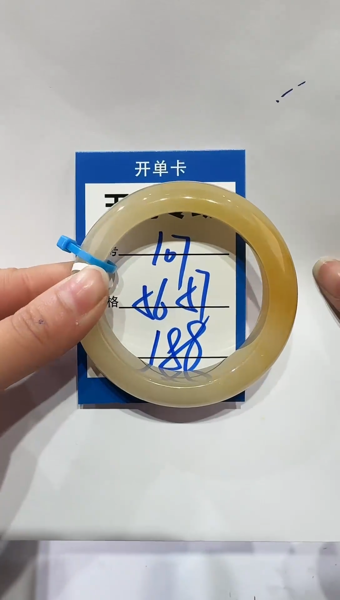 未镶嵌手镯石英岩玉107    56-57