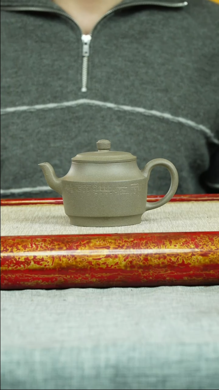 【闪购商品】紫砂茶壶古韵 青段 俞志贤制