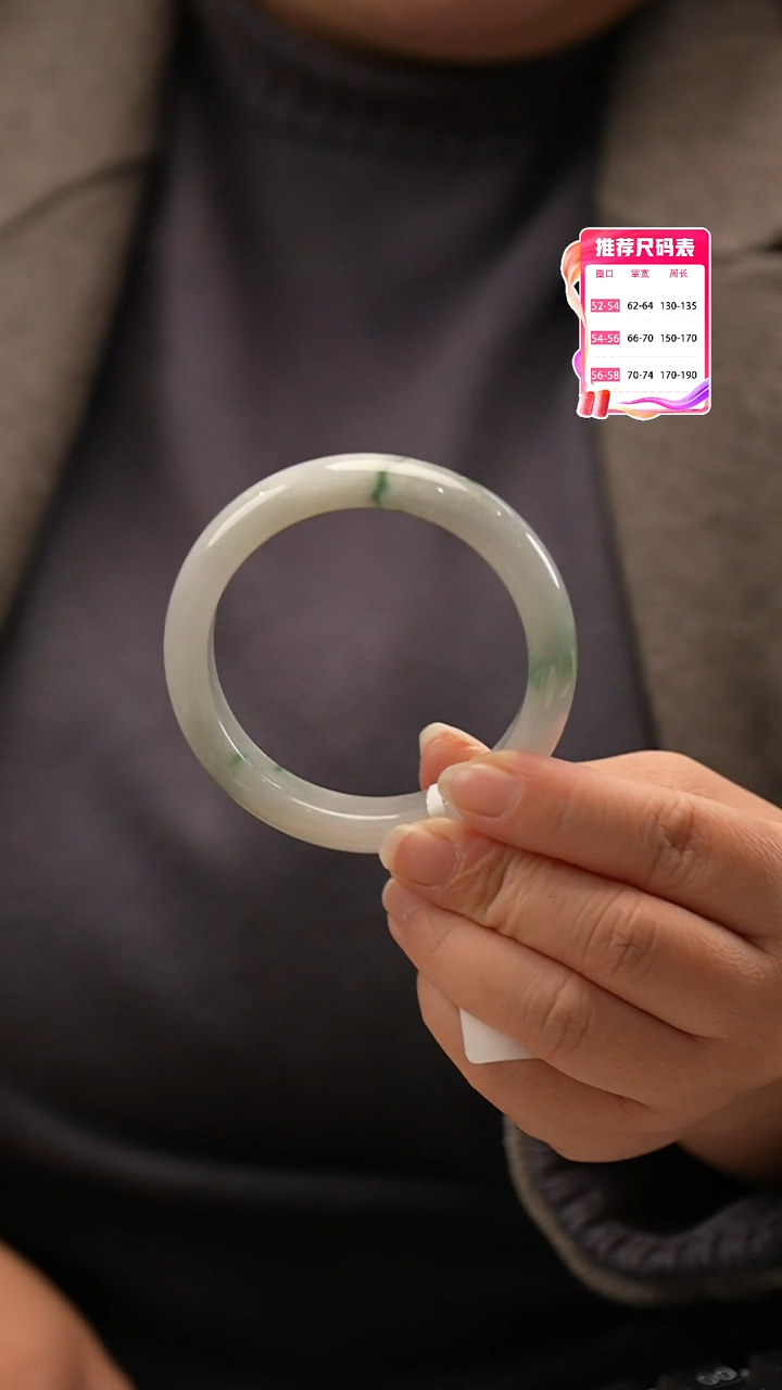 【闪购商品】翡翠手镯未镶嵌17号