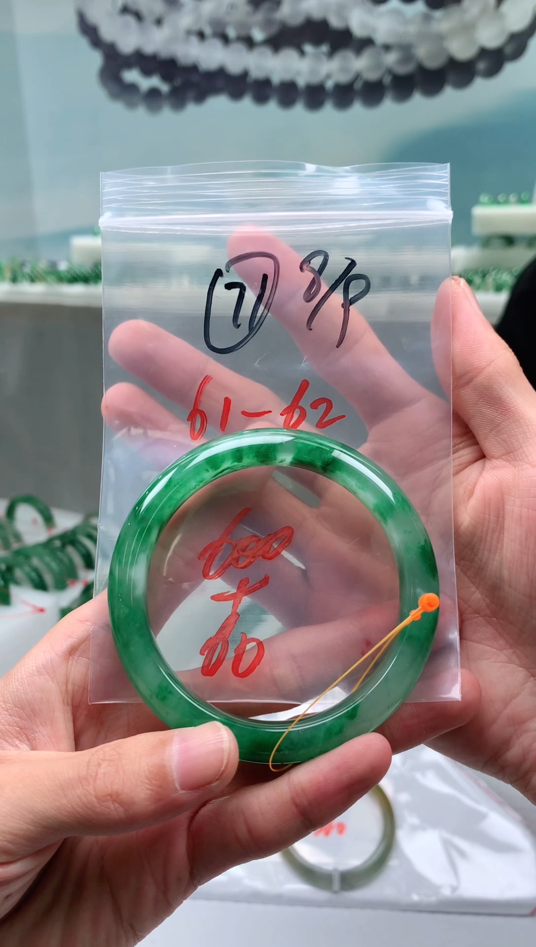 石英质玉手镯未镶嵌轩*非洲翠手镯71号