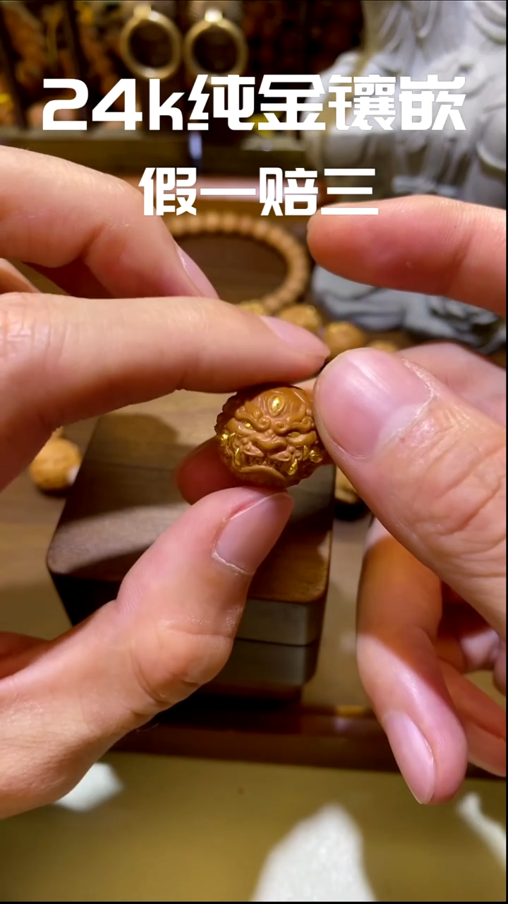 手串猴头核桃万福唐狮24k镶嵌