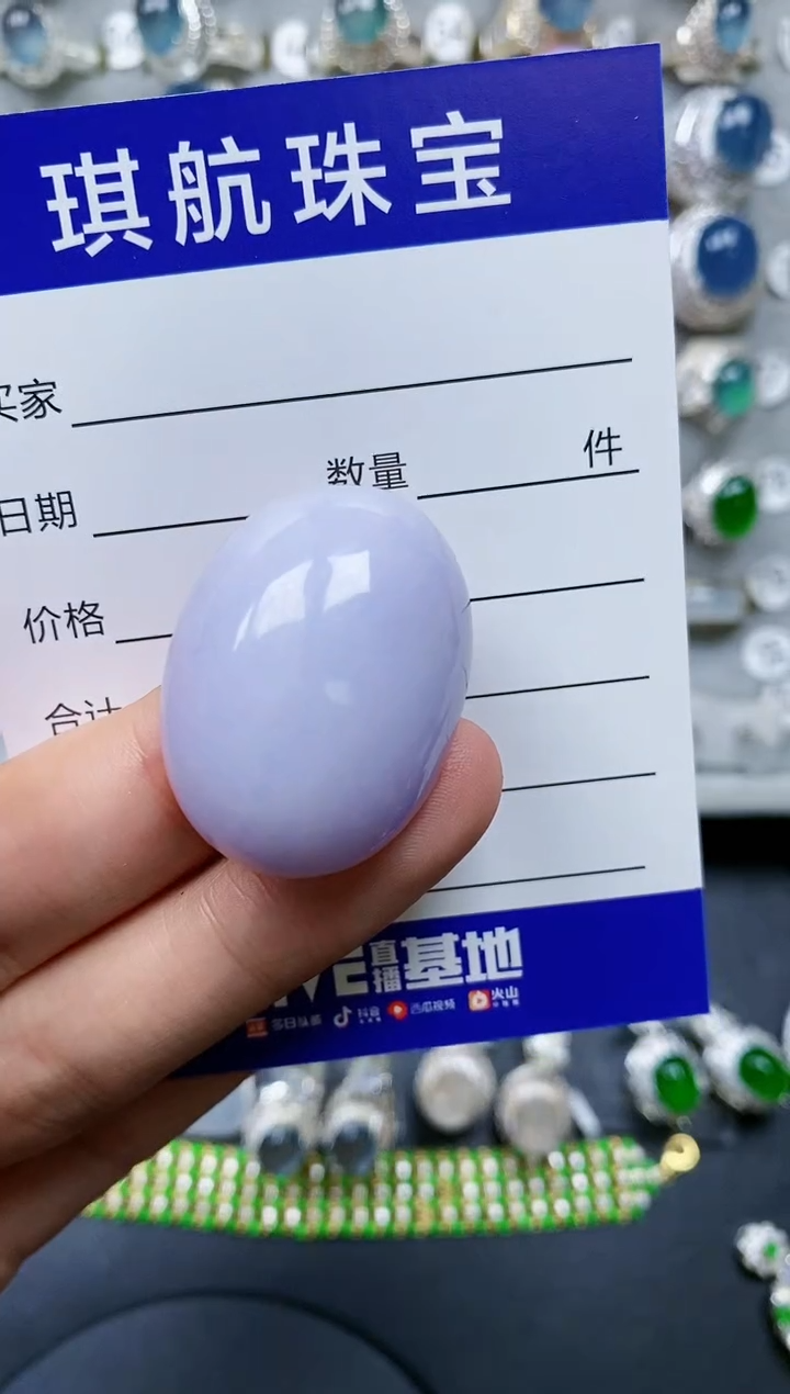 【闪购商品】翡翠颈饰未镶嵌00000311