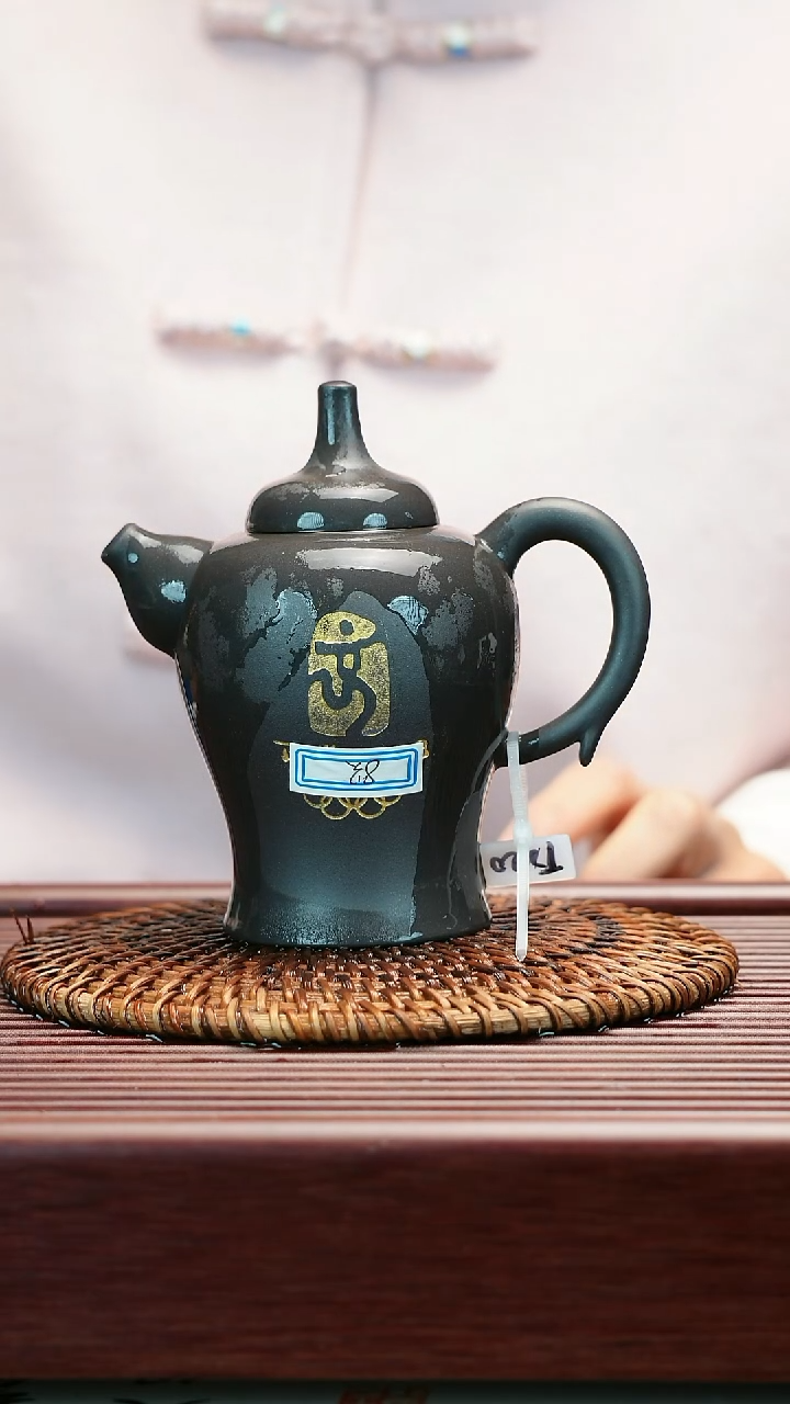 茶壶紫砂原矿黑料  08奥运纪念款  神韵壶  225cc
