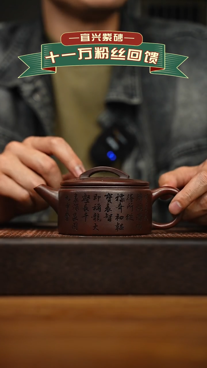 茶壶紫砂宜兴原矿 半手工 紫砂壶容量240cc