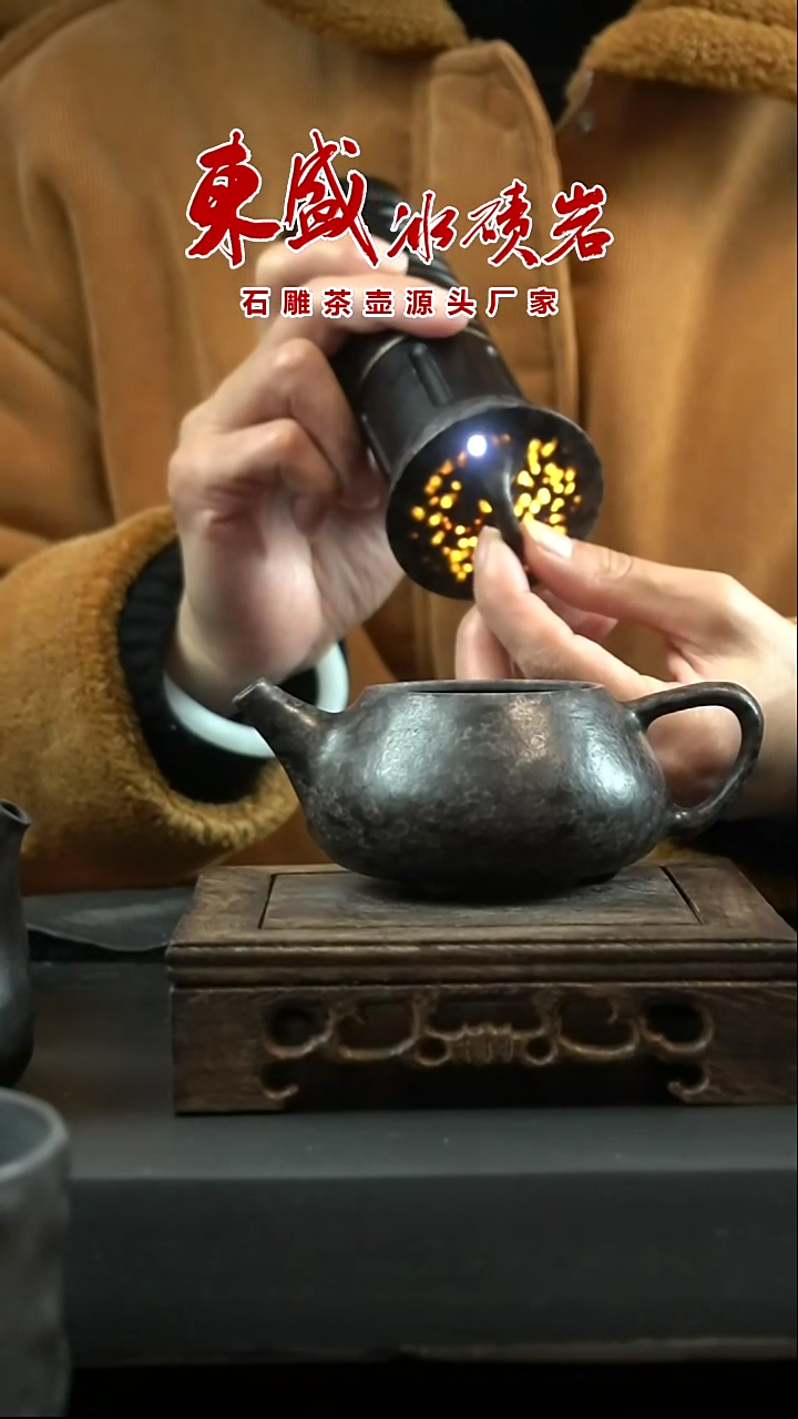 【闪购商品】东盛冰碛岩特价福利石瓢壶170cc