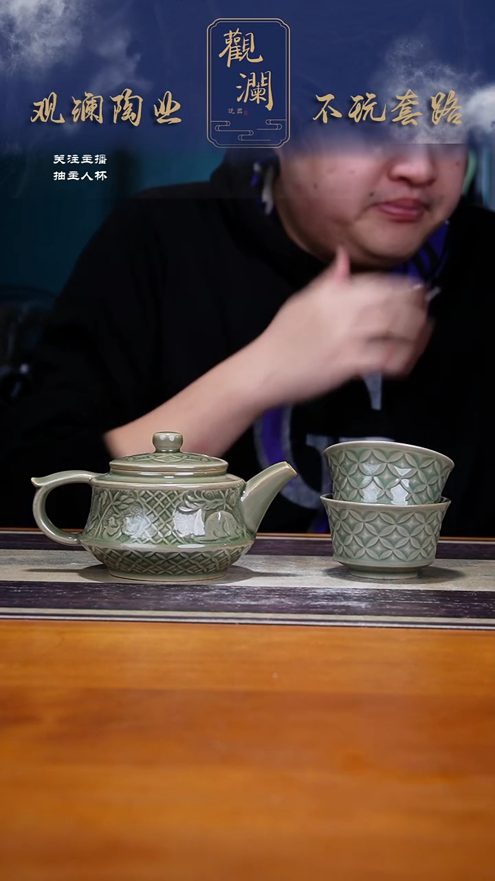  耀州窑金钱汉阙壶一把+金钱杯2个