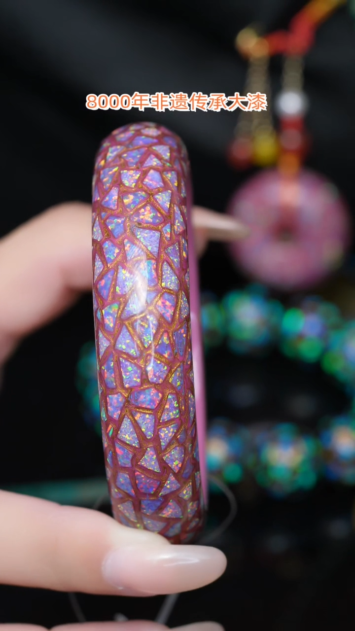 【闪购商品】大漆珠............