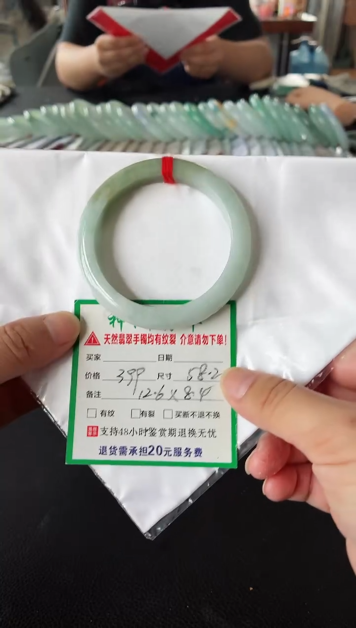 未镶嵌手镯翡翠翡翠手镯9