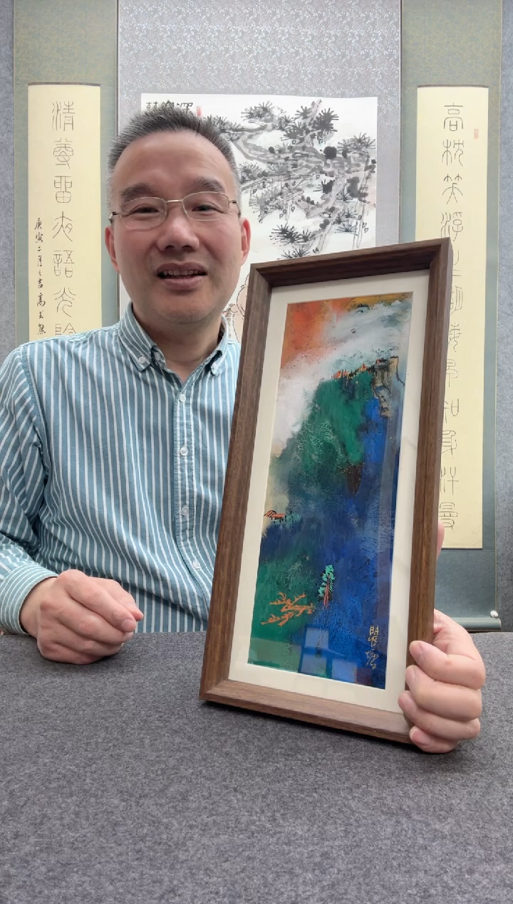 【闪购商品】书法瞿塘，就            