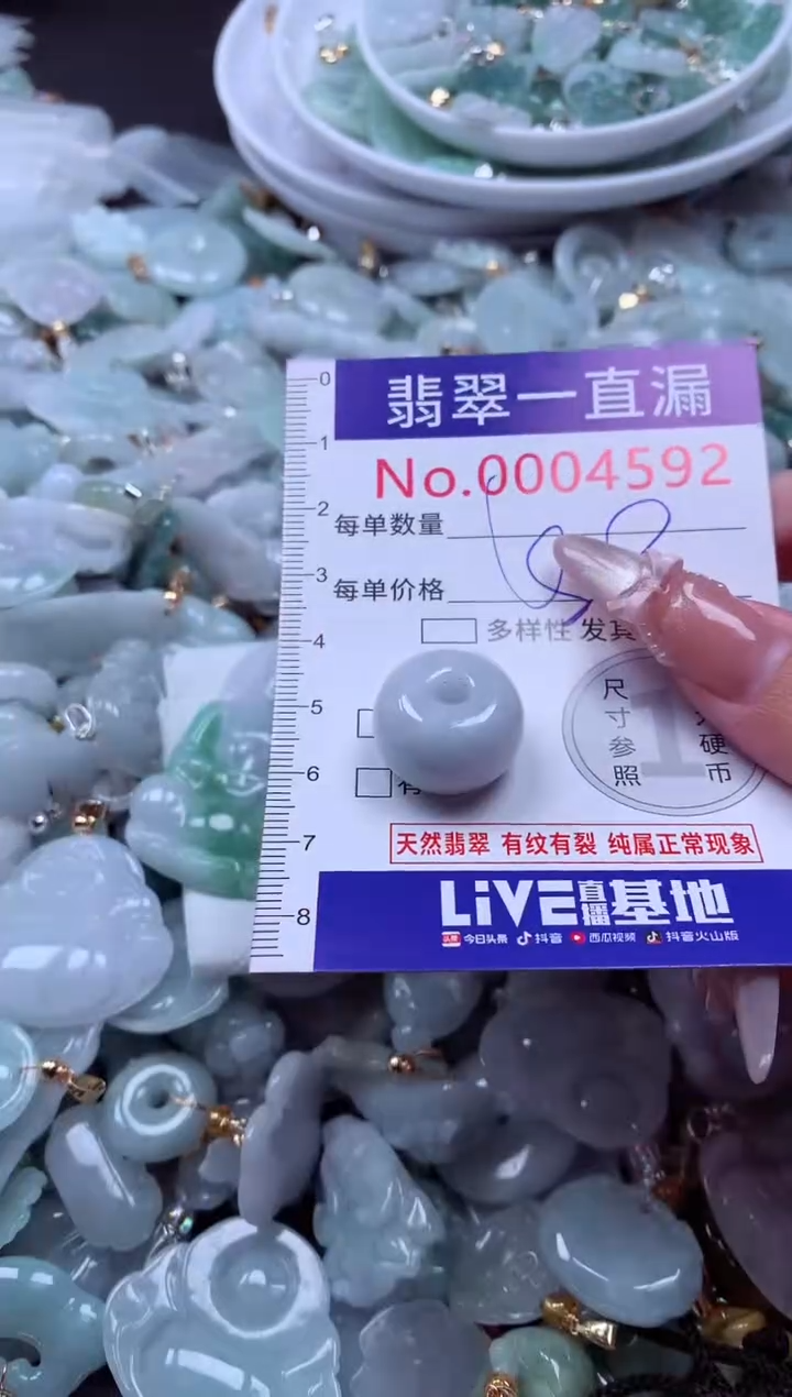 吊坠(不含链)未镶嵌翡翠4592