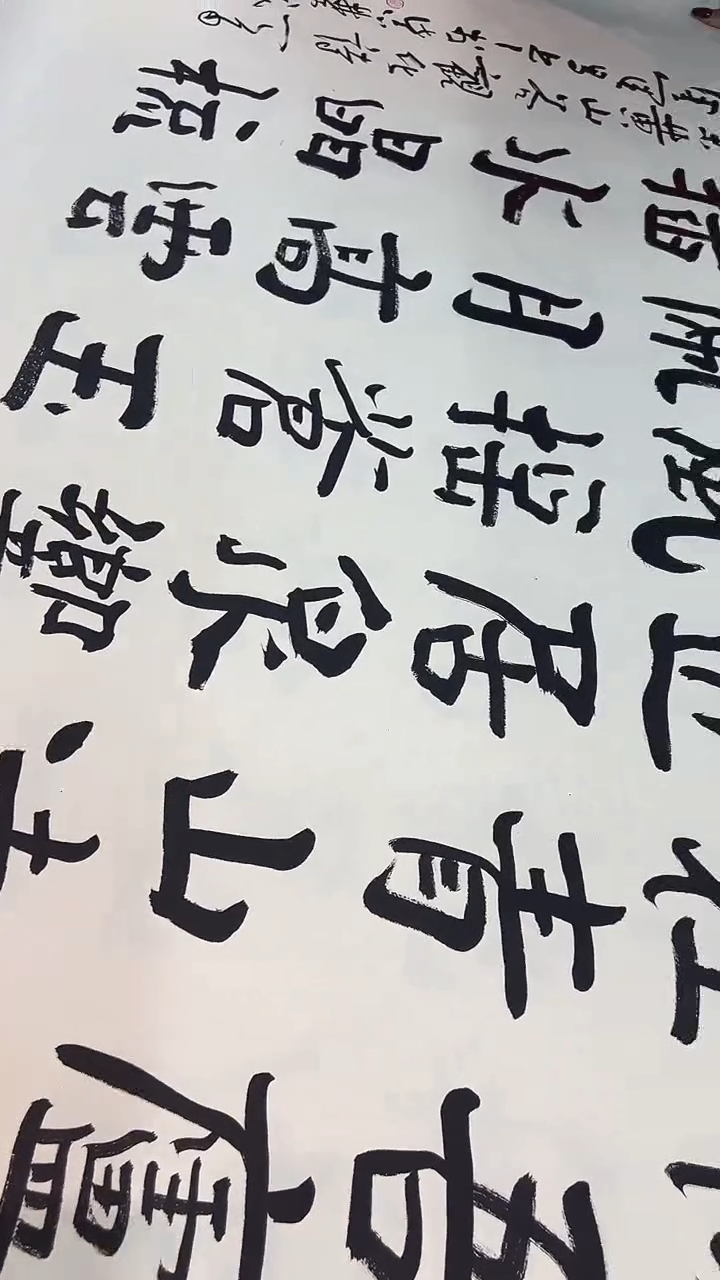 北京观澜美术精品书画