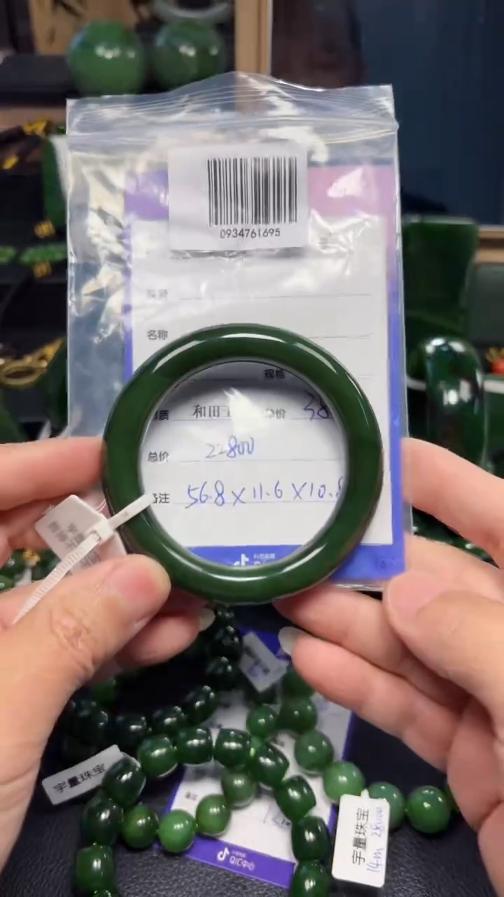 【闪购商品】和田玉（碧玉）手镯未镶嵌1