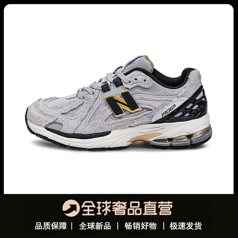 【1906D 解构款】时尚情侣运动鞋1906D翻毛皮休闲跑步鞋男老爹鞋女N