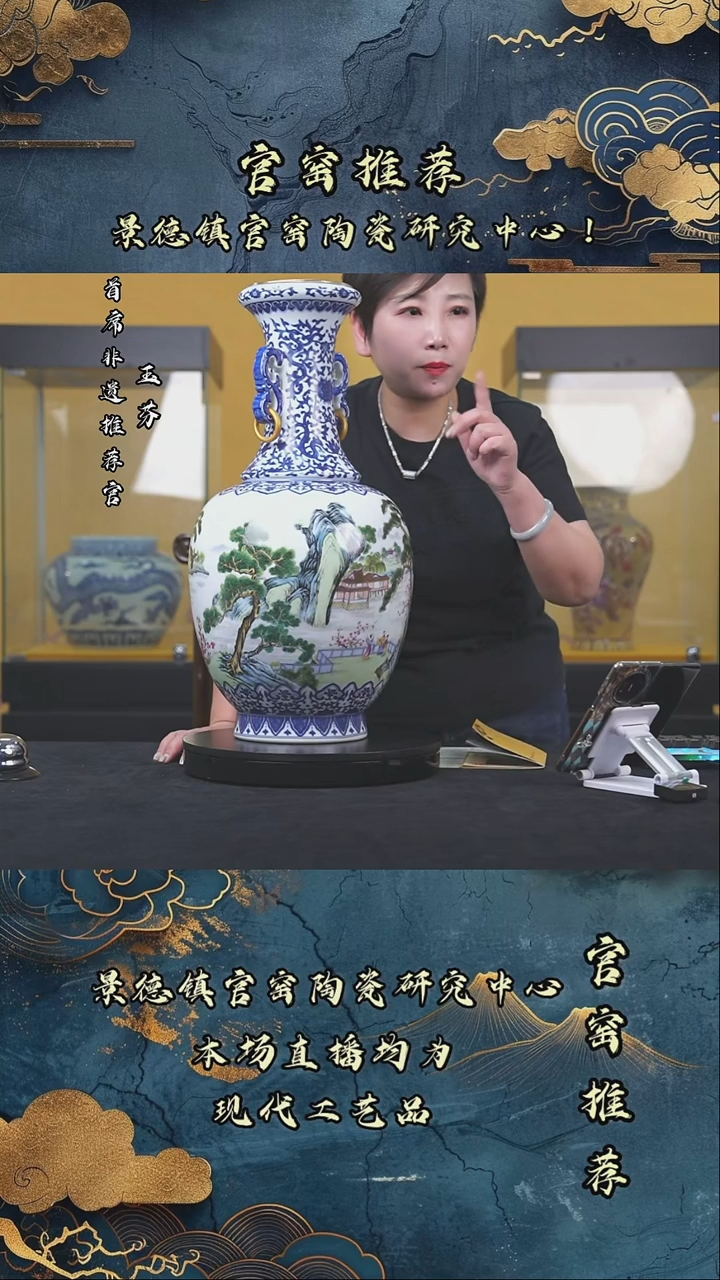 摆件景德镇精美瓷器