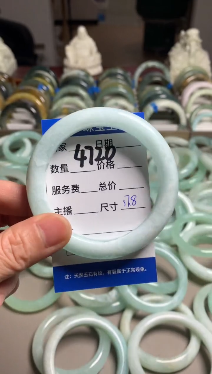 【闪购商品】蛇纹石玉手镯未镶嵌4720