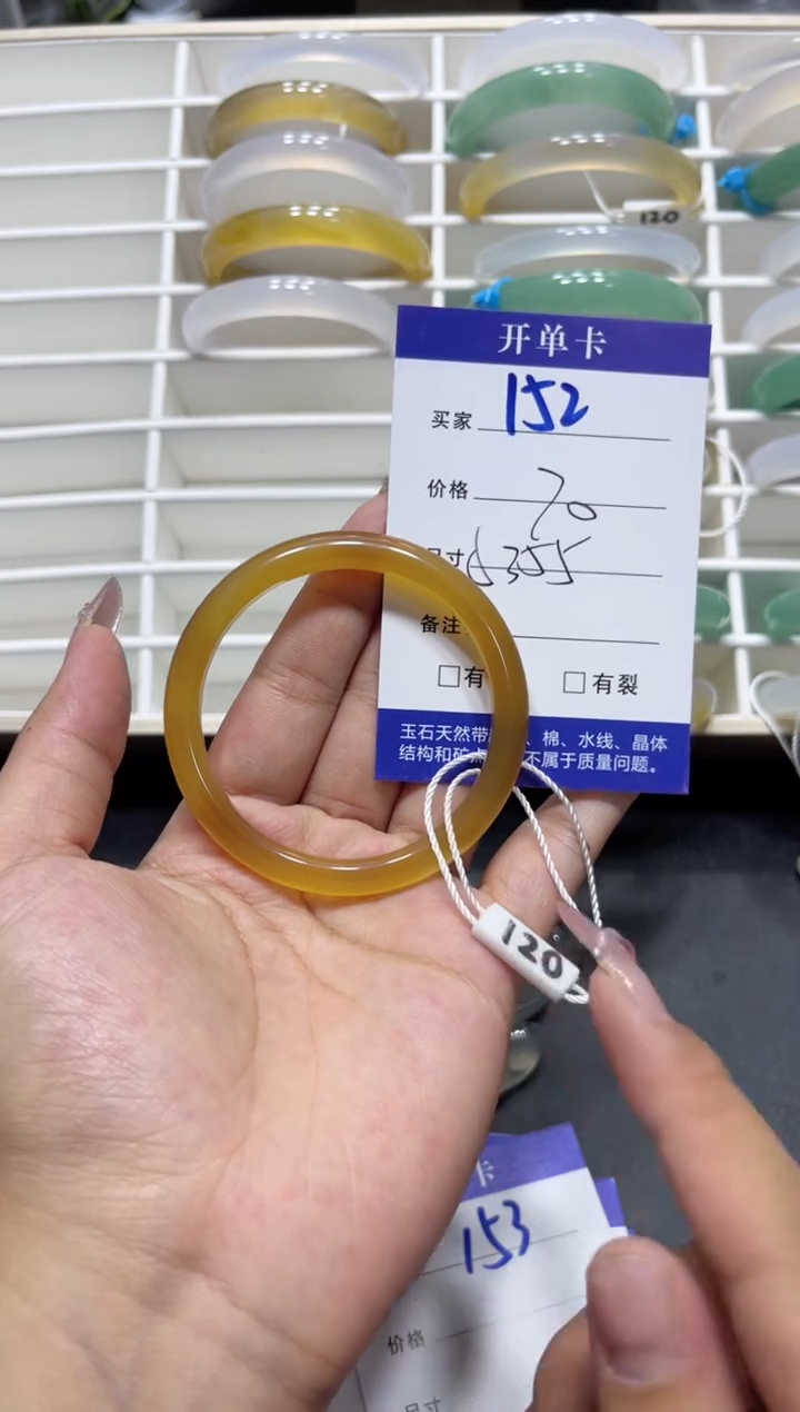 玛瑙/玉髓手镯未镶嵌152