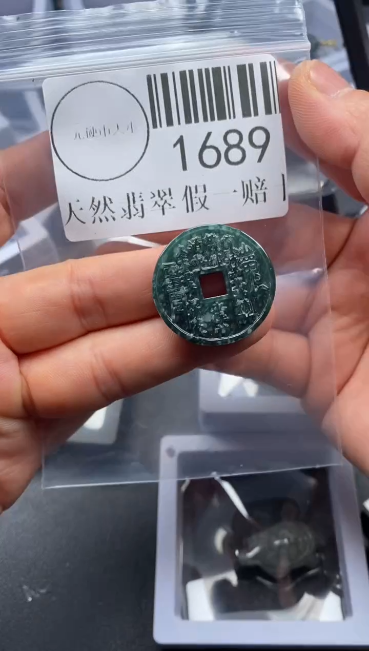 吊坠(不含链)未镶嵌翡翠1689