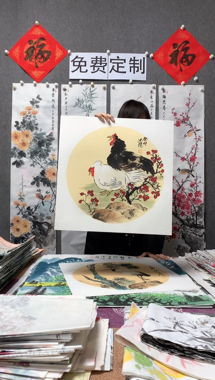 【闪购商品】国画福利！沈健 三尺斗方卡纸 50*50cm