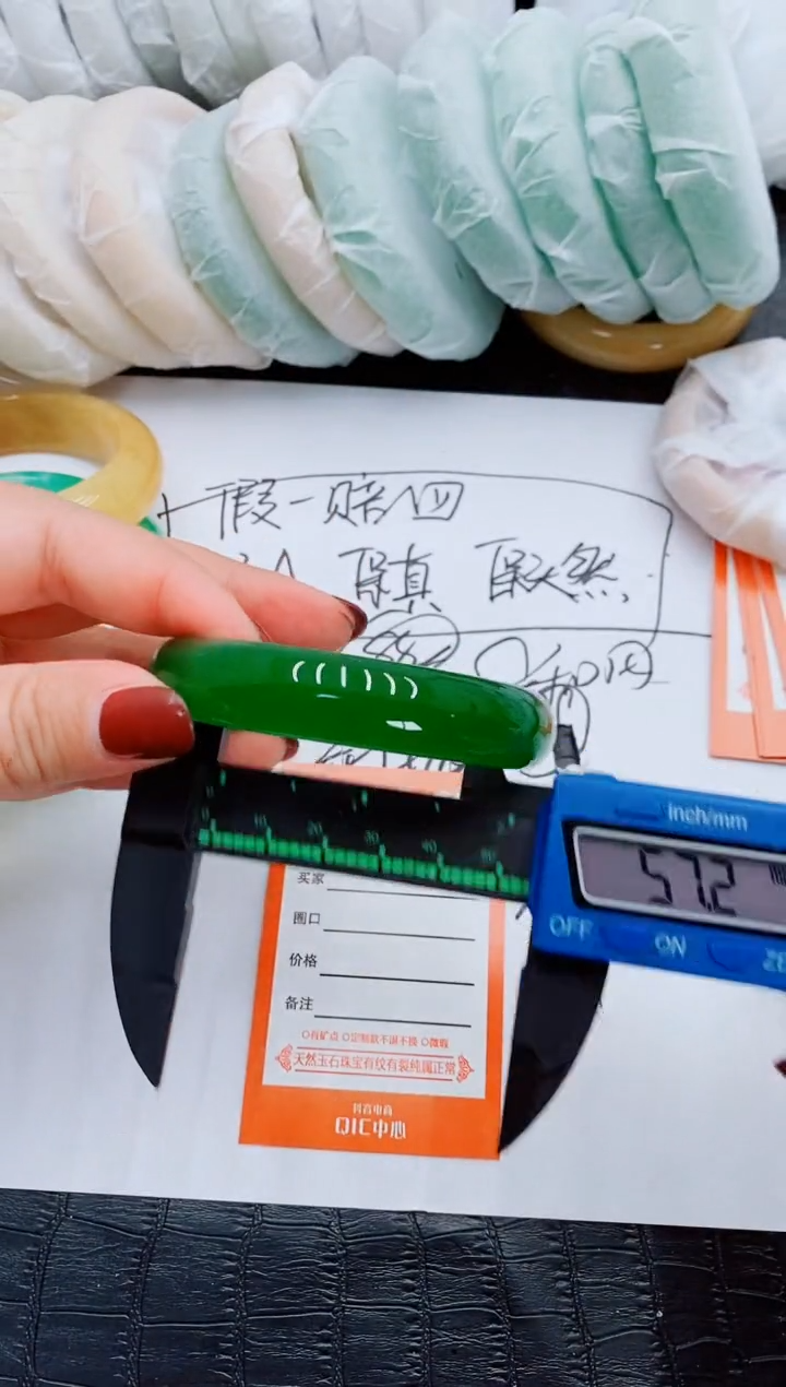 【闪购商品】石英质玉手镯合金Q223-57-58