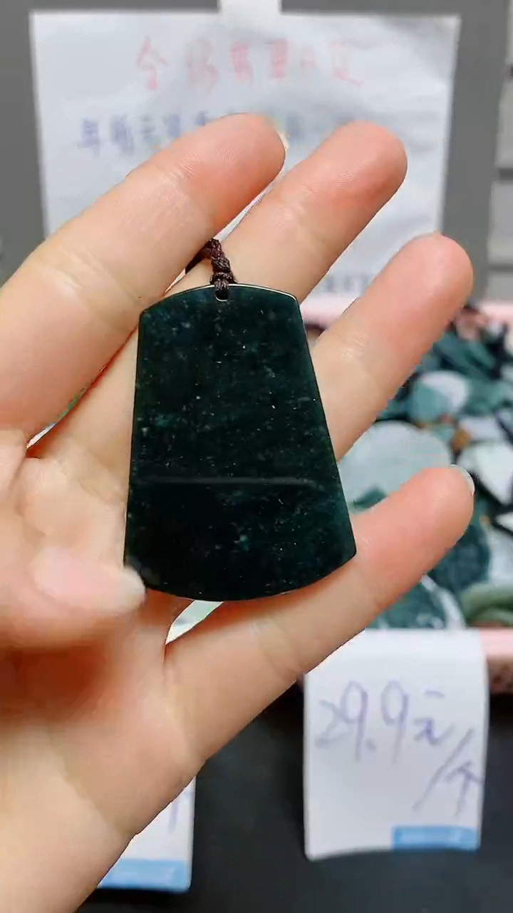 【闪购商品】翡翠颈饰未镶嵌 天然翡翠A货