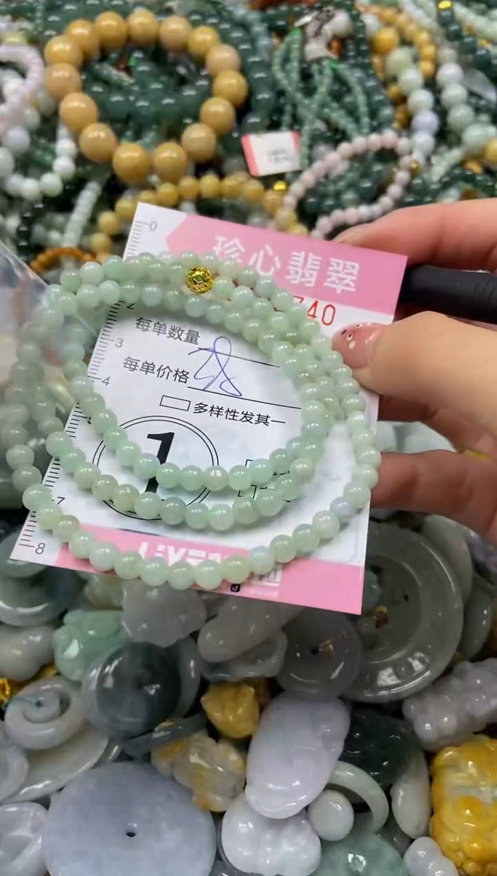 颈饰未镶嵌翡翠闪购0409740