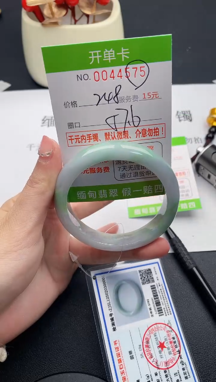 【闪购商品】75女王丽致优雅手镯时尚百搭