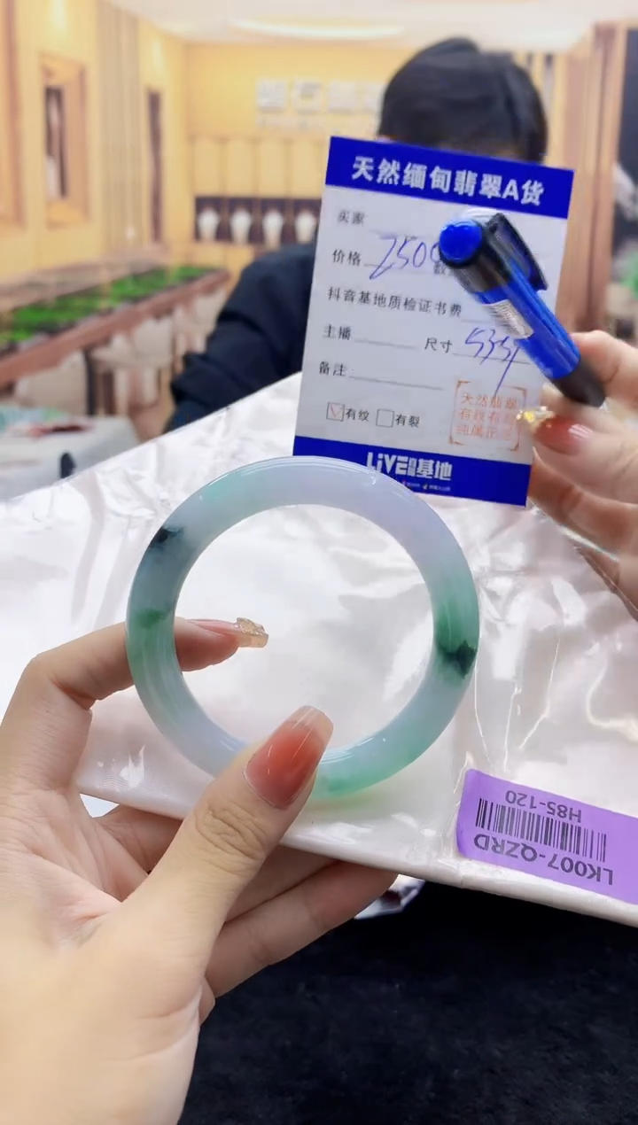 【闪购商品】翡翠手镯未镶嵌     H85-120