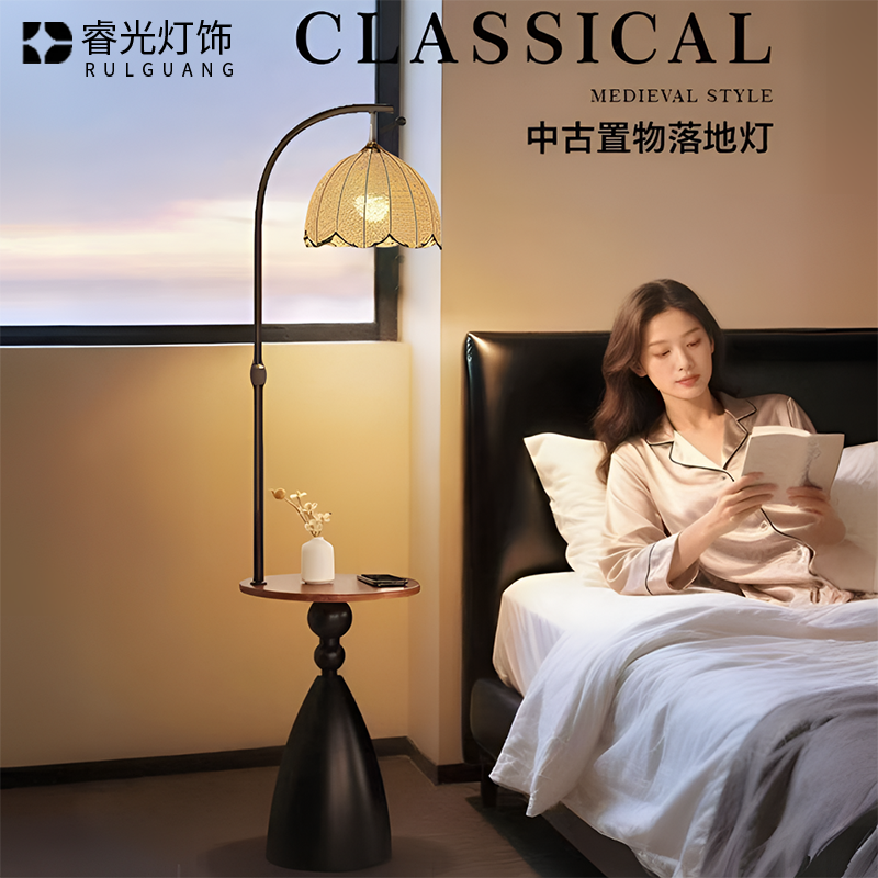 中古风落地灯复古美式客厅沙发旁边的茶几卧室床头柜置物架台灯  