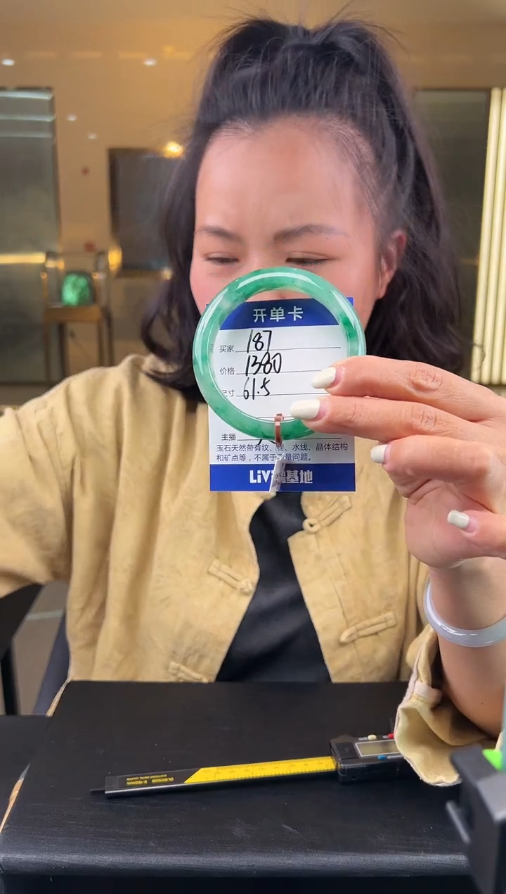【闪购商品】石英质玉手镯未镶嵌（W）