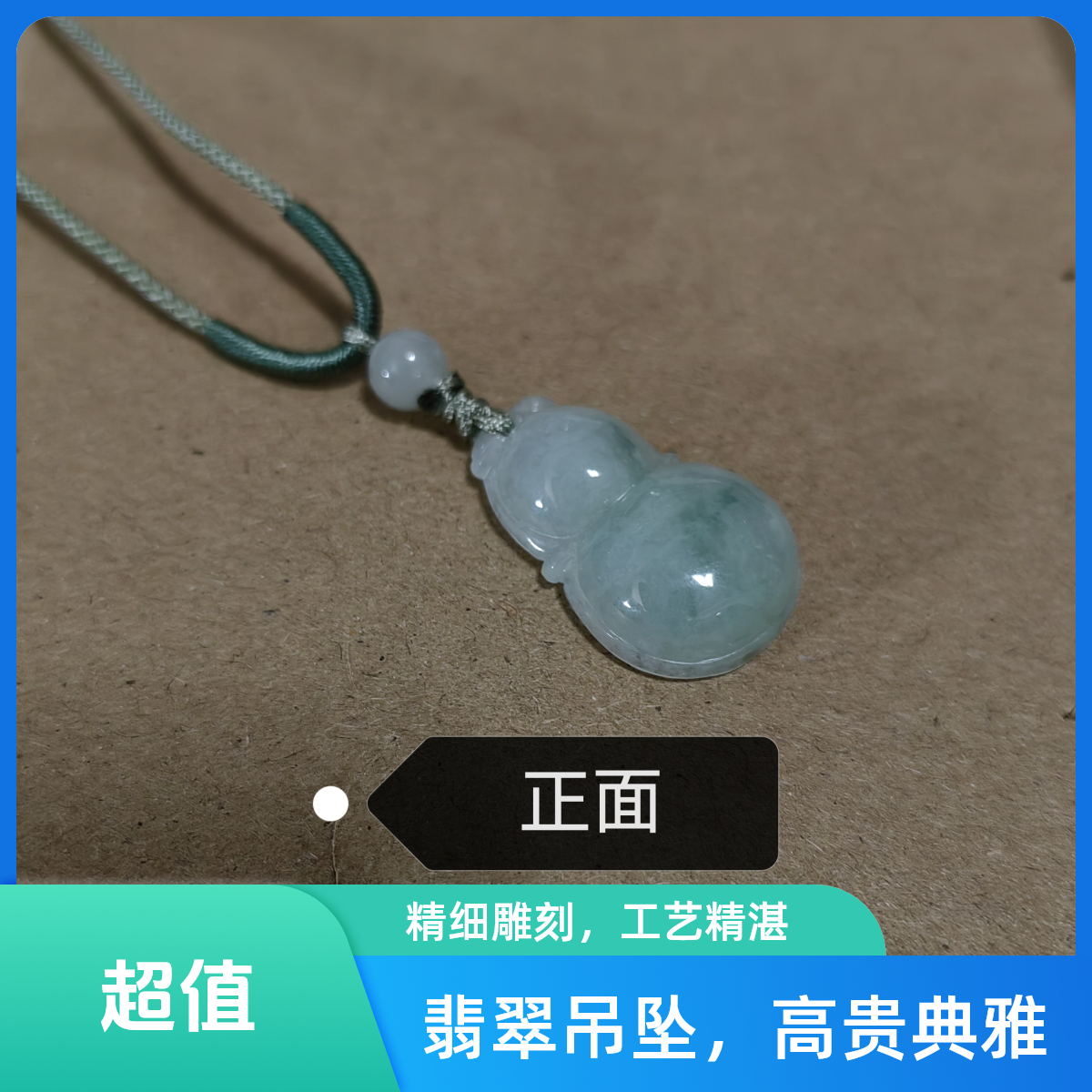 非金属大理石吊坠 小葫芦福禄吊坠玉石天然时尚百搭气质国风精致
